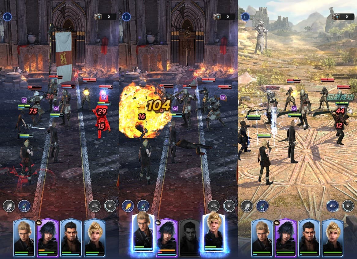 Final Fantasy XV War for Eosのバトル画面
