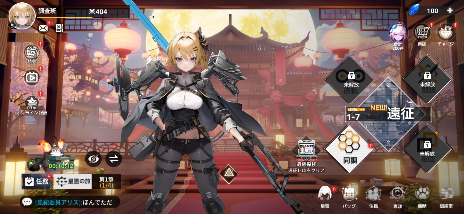 熱戦少女のプレイ画面