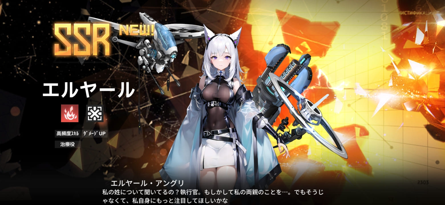 熱戦少女のプレイ画面